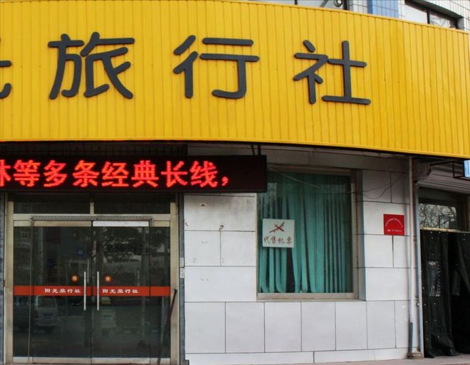 现！坐地起价一天降价8次也没人住？冰球突破技巧国庆第一批血亏的老板出(图3)