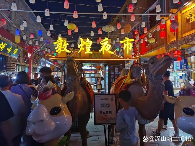 现！坐地起价一天降价8次也没人住？冰球突破技巧国庆第一批血亏的老板出(图9)