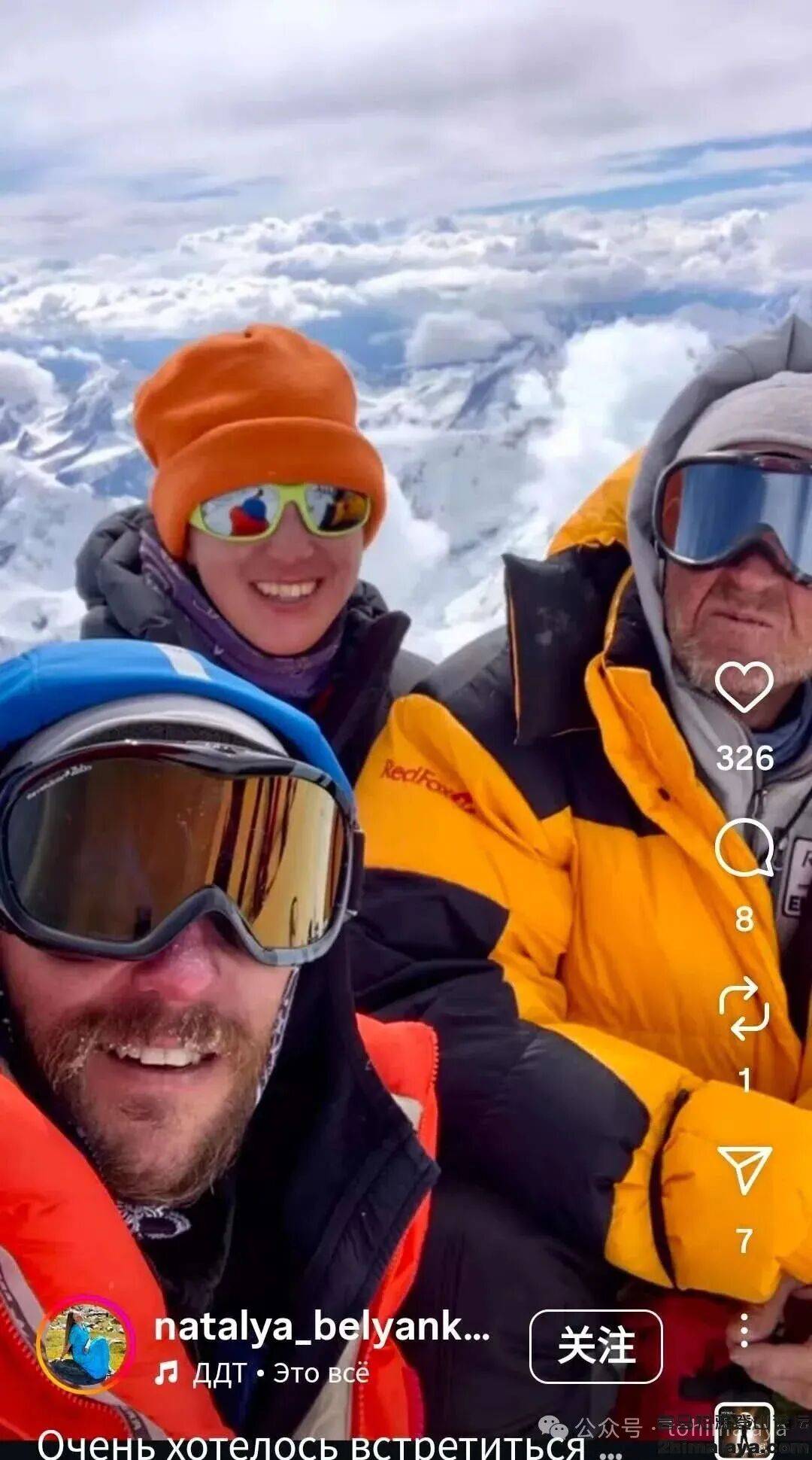 罗斯登山者首攀海拔8163米峰鲜少有人尝试西南壁的替换线路冰球突破豪华版尼泊尔]2025年年度十大探险活动2 - 俄(图30)