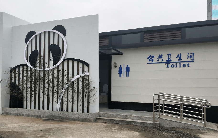 真空厕所十大可靠供应商排行榜冰球突破众能