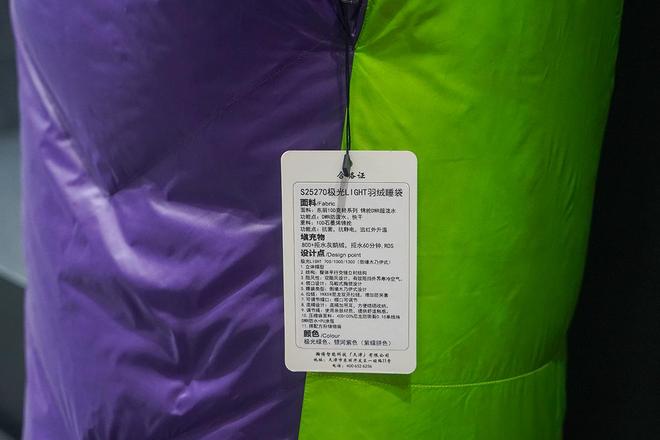 26现场观察：天石鹅铠甲全线装备实拍与体验冰球突破技巧ISPO Beijing 20(图3)