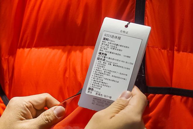 26现场观察：天石鹅铠甲全线装备实拍与体验冰球突破技巧ISPO Beijing 20(图17)