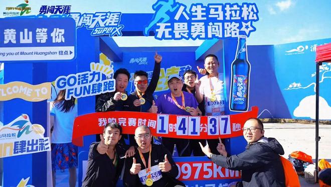 26现场观察：天石鹅铠甲全线装备实拍与体验冰球突破技巧ISPO Beijing 20(图19)